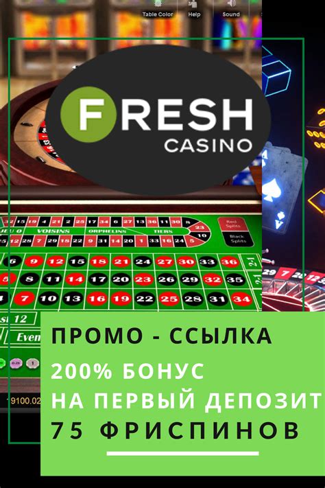 online casino на деньги йошкар ола